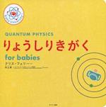 Quantum Physics for Babies