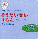 General Relativity for Babies