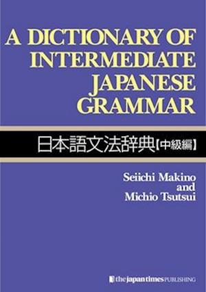 Jpn-Dict of Intermediate Japan