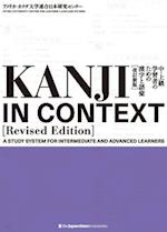 Kanji in Context [Revised Edition]