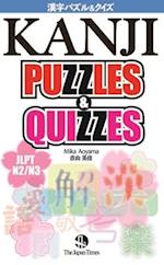 Kanji Puzzles & Quizzes