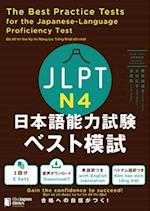 The Best Practice Tests for the Japanese-Language Proficiency Test N4