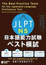 The Best Practice Tests for the Japanese-Language Proficiency Test N5