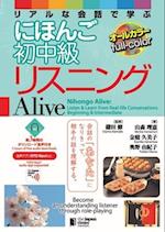 Nihongo Alive