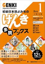 Genki Japanese Readers [Box 1]