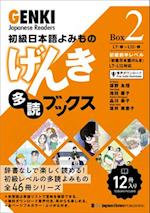Genki Japanese Readers [Box 2]