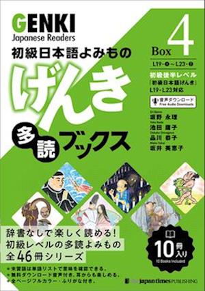 Genki Japanese Readers [Box 4]