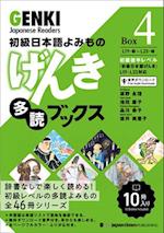 Genki Japanese Readers [Box 4]
