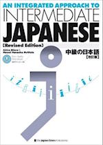 An Integrated Approach to Intermediate Japanese [Revised Edition]