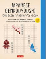 Japanese Genkouyoushi Character Writing Workbook