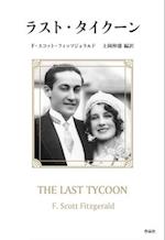 The Last Tycoon