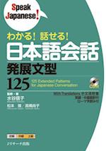 125 Extended Patterns for Japanese Conversation [With CD (Audio)]