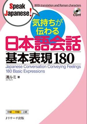 Japanese Conversation Conveying Feelings 180 Basic Expressions [With CD (Audio)]