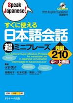 210 Additional Super-Miniature Phrases for Immediate Use in Japanese Conversation Intermediate to Advanced Level [With CD (Audio)]