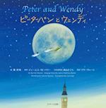 Peter and Wendy (Japanese-English Bilingual Picture Book)