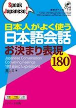 Japanese Conversation Conveying Feelings 180 Basic Expressions [With CD (Audio)]