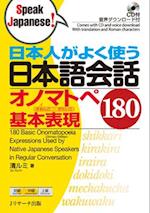 180 Basic Onomatopoeia Expressions Used by Native Japanese Speakers in Regular Conversation [With CD (Audio)]