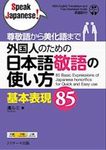 85 Basic Expressions of Japanese Honorifics for Quick and Easy Use