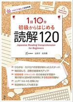 Basic Reading 120