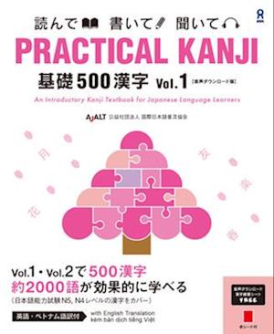 Practical Kanji Basic500 Vol.1