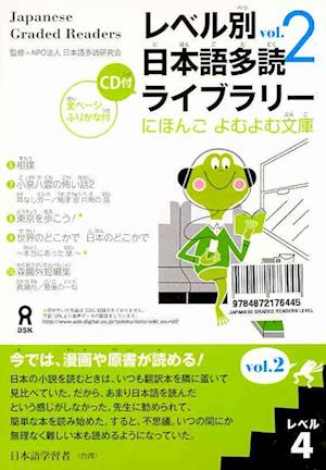 Tadoku Library: Graded Readers for Japanese Language Learners Level4 Vol.2