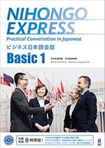 Nihongo Express Basic1 [With CDROM]