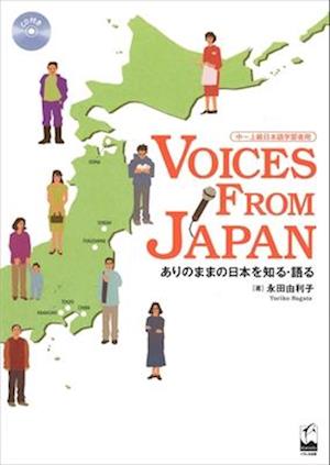 Voices from Japan (Understand and Discuss Japan as It Is)