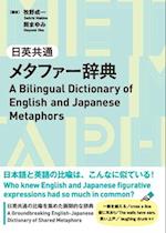 A Bilingual Dictionary of English and Japanese Metaphors