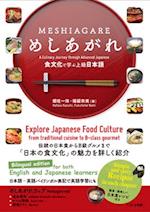 Meshiagare (a Culinary Journey Through Advanced Japanese)