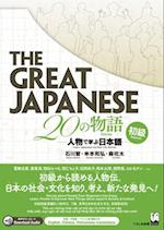 The Great Japanese