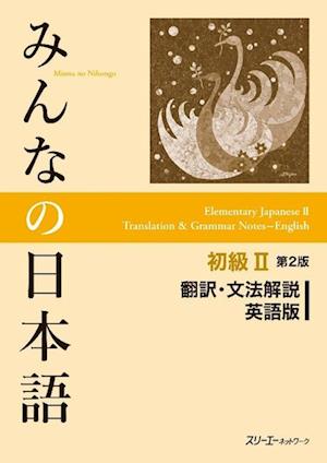 Minna No Nihongo Elementary II Second Edition Translation and Grammar Notes - English