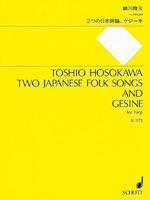 2 Japanese Folk Songs and Gesine