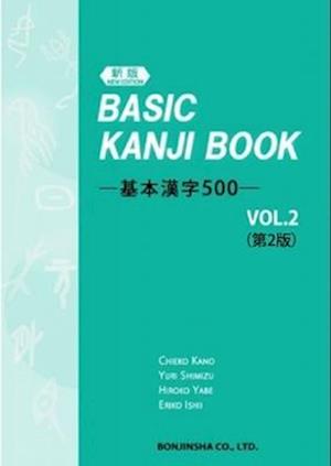 Basic Kanji Book Vol.2 2nd Edition