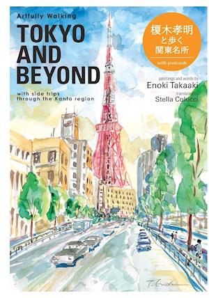 Artfully Walking TOKYO AND BEYOND