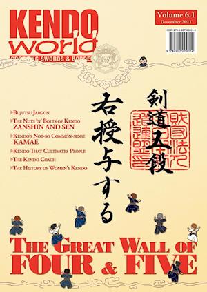 Kendo World 6.1