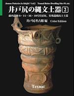 Jomon Potteries in Idojiri Vol.2; Color Edition