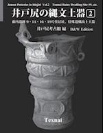 Jomon Potteries in Idojiri Vol.2; B/W Edition