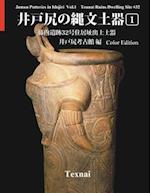 Jomon Potteries in Idojiri Vol.1; Color Edition