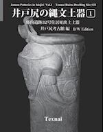 Jomon Potteries in Idojiri Vol.1; B/W Edition