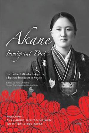 Akane Immigrant Poet