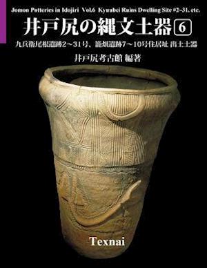 Jomon Potteries in Idojiri Vol.6; Color Edition