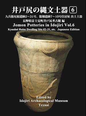 Jomon Potteries in Idojiri Vol.6