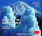 Japanisch im Sauseschritt. 4 CDs zu 3A und 3B. Standardausgabe