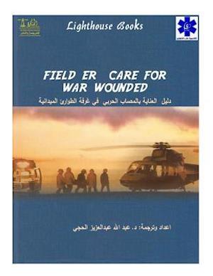 Field Er Care for War Wounded