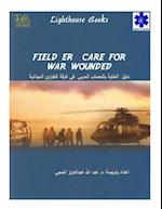 Field Er Care for War Wounded