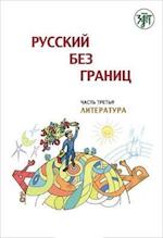 (Russkij bez granits), Russisch ohne Grenzen 1 für den HSU, Teil 3 Literatur (13-16 Jahre). Kurs- und Übungsbuch