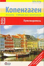 København & Danmark (Russisk)