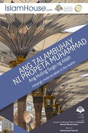 Ang Talambuhay ng Propeta - The Life Of The Prophet Muhammad (PBUH)