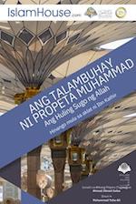 Ang Talambuhay ng Propeta - The Life Of The Prophet Muhammad (PBUH)