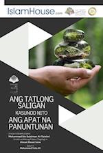 Ang mga Pangunahing Batayan ng Islam - The Three Fundamental Principles and the Four Basic Rules